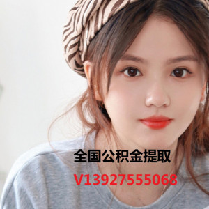 ɽ����������ȡ�������湫˾13927555068�Ͼ��������� ...