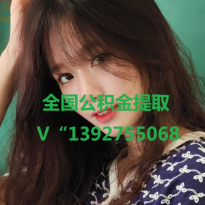 ���������д��칫������ȡ13927555068���ڹ��������� ...