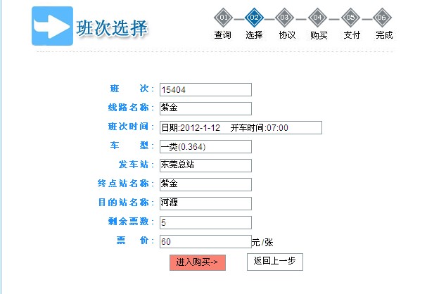 QQͼ20120111200304.jpg