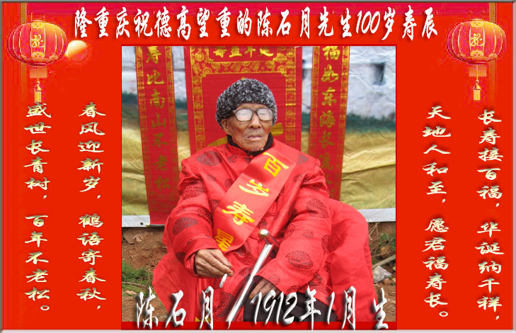 20120206vvv.jpg