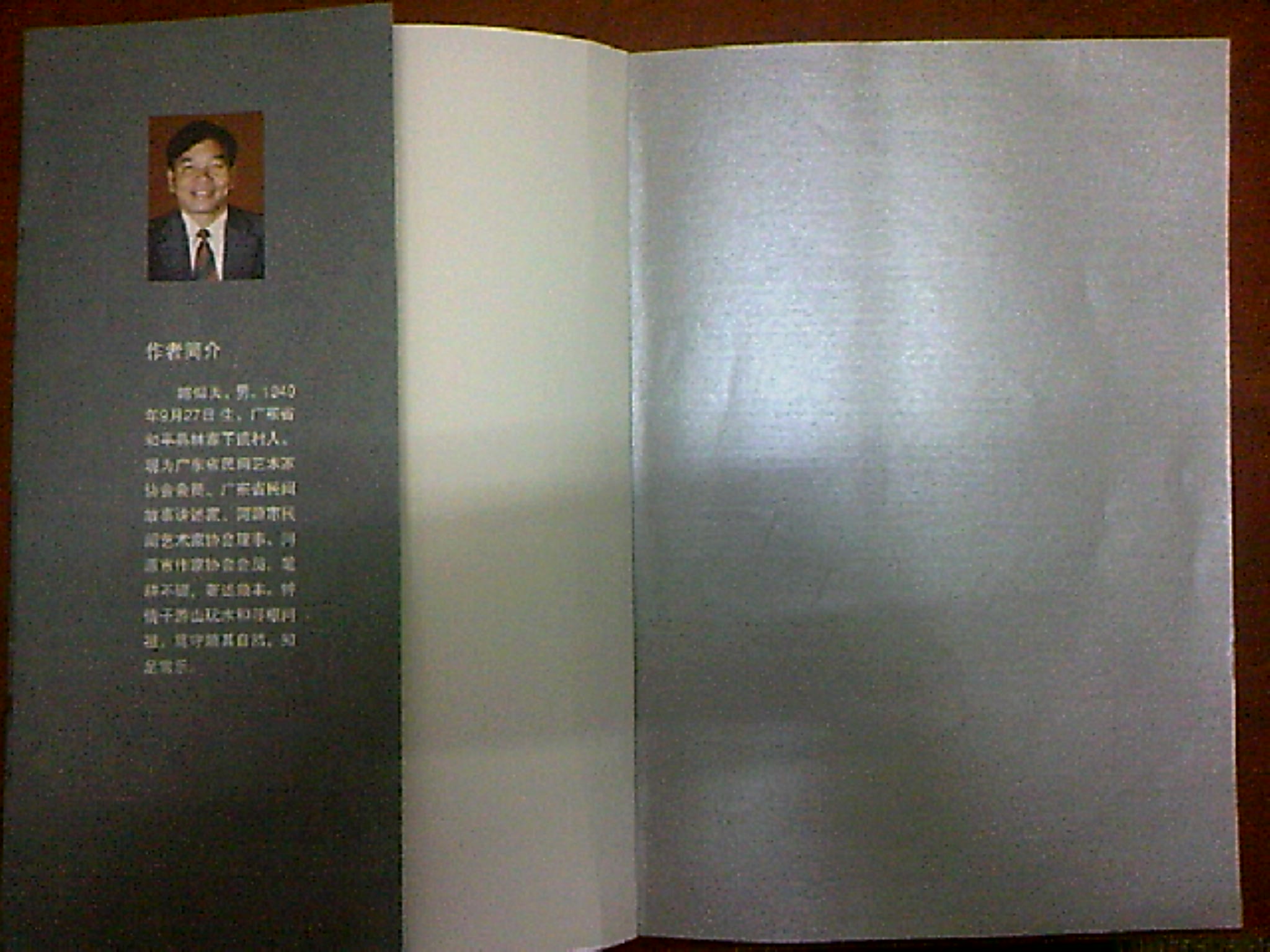 120208A010.jpg