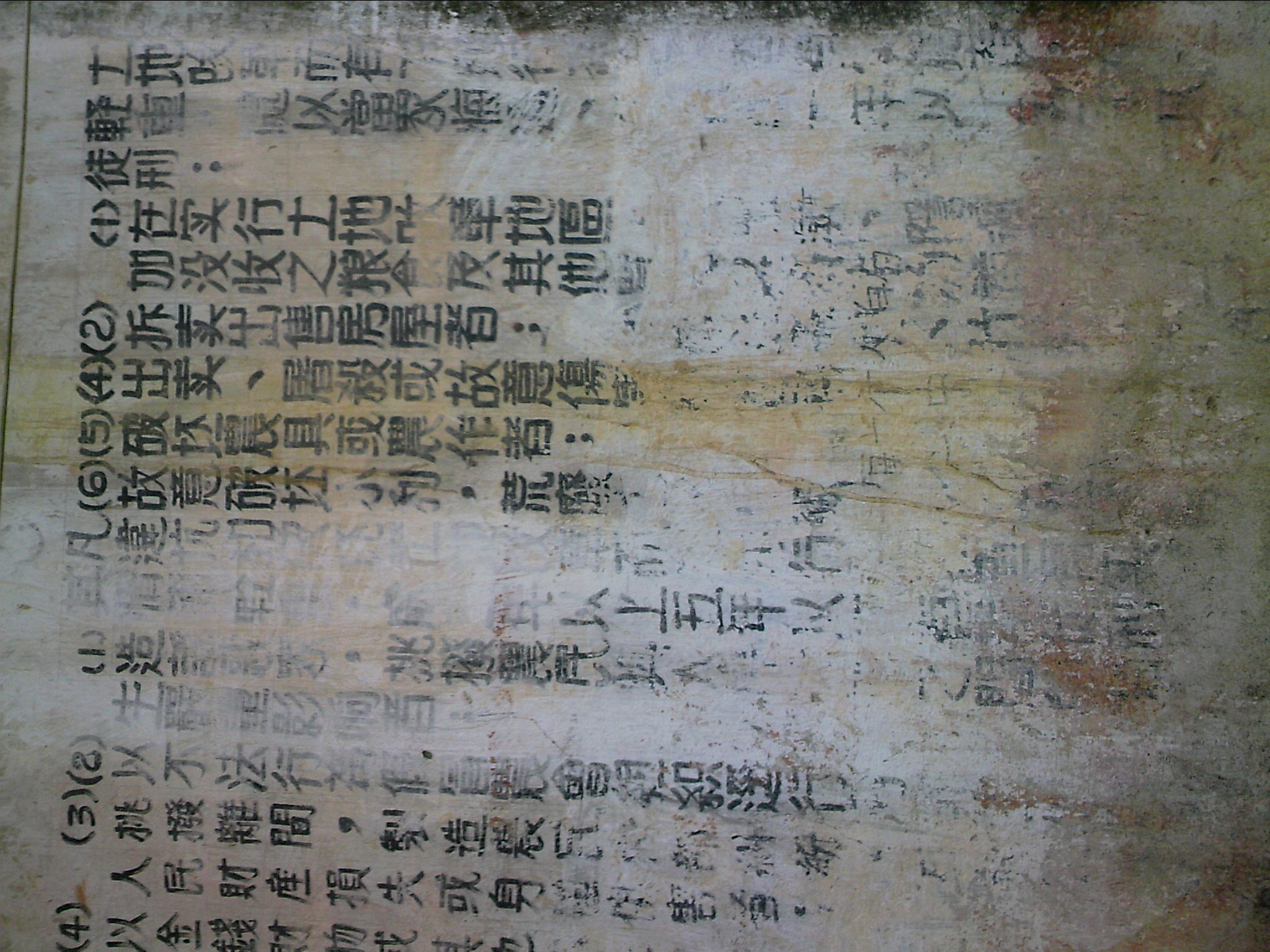 120125A007.jpg