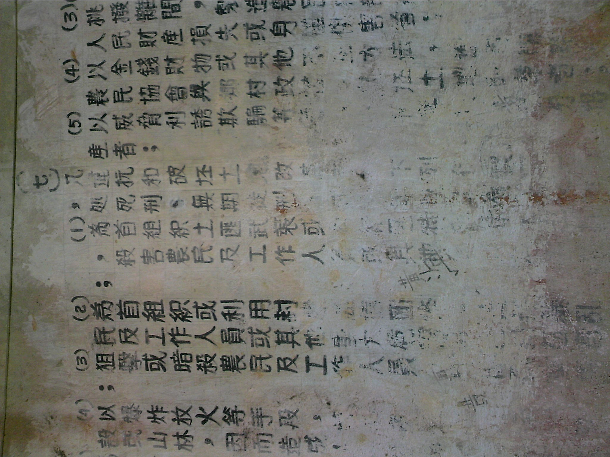 120125A008.jpg