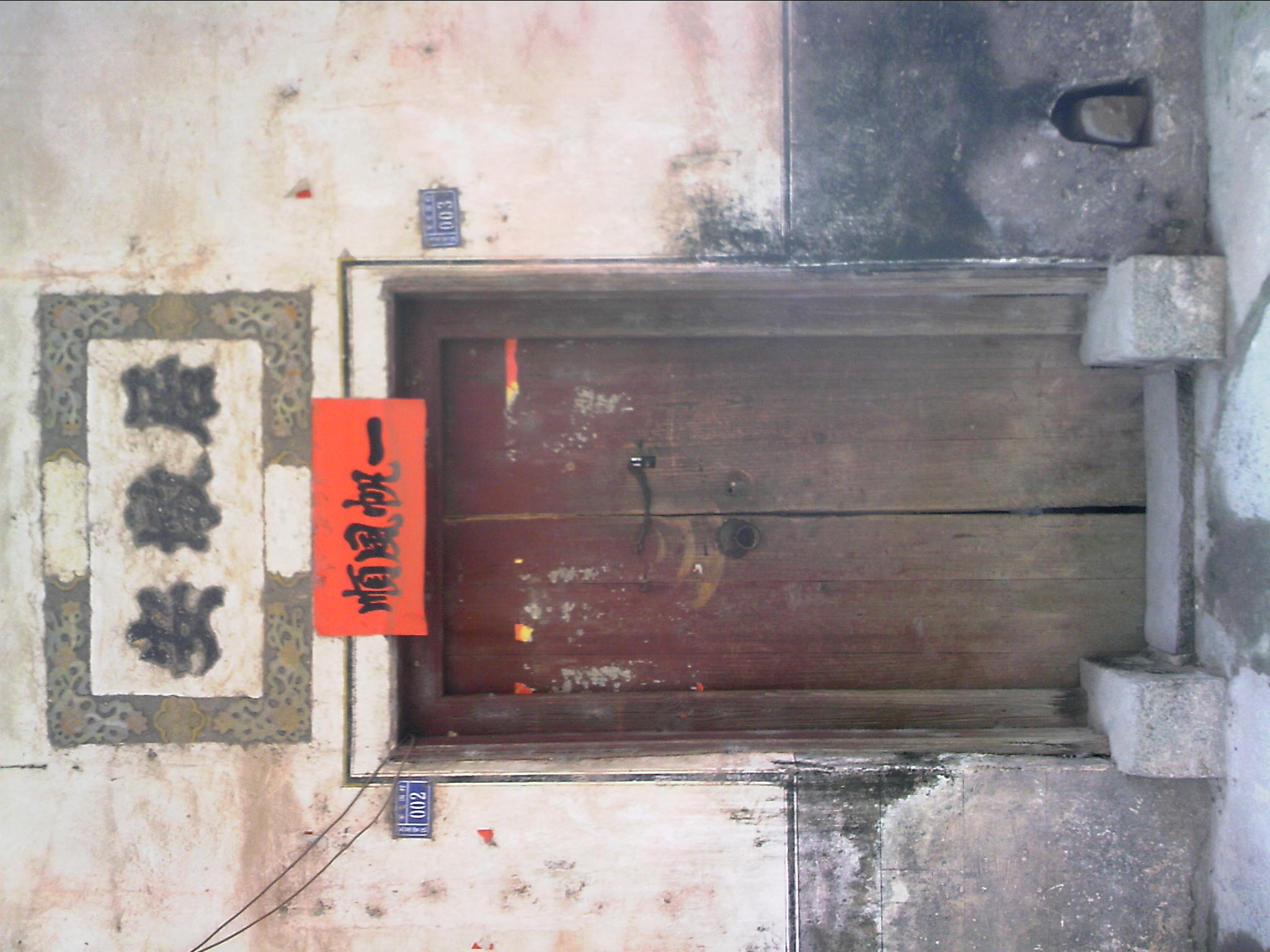 120125A013.jpg