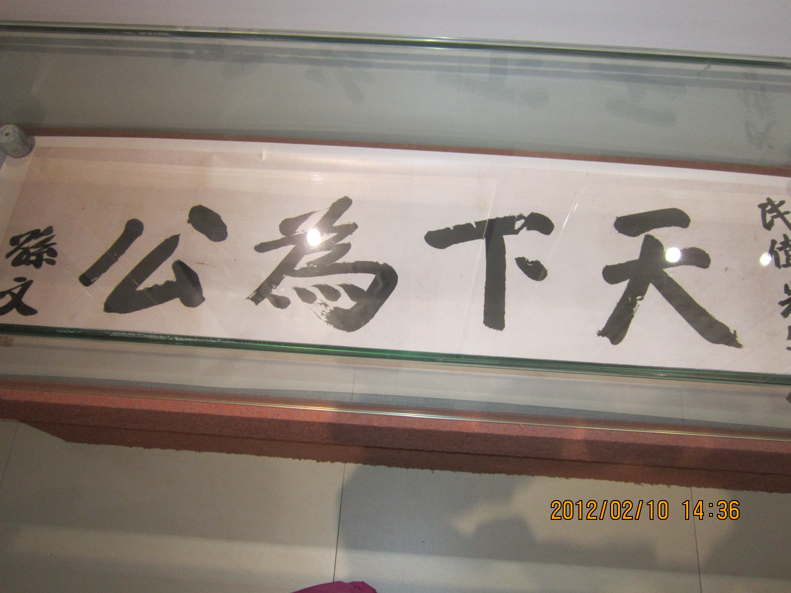 IMG_1480.jpg