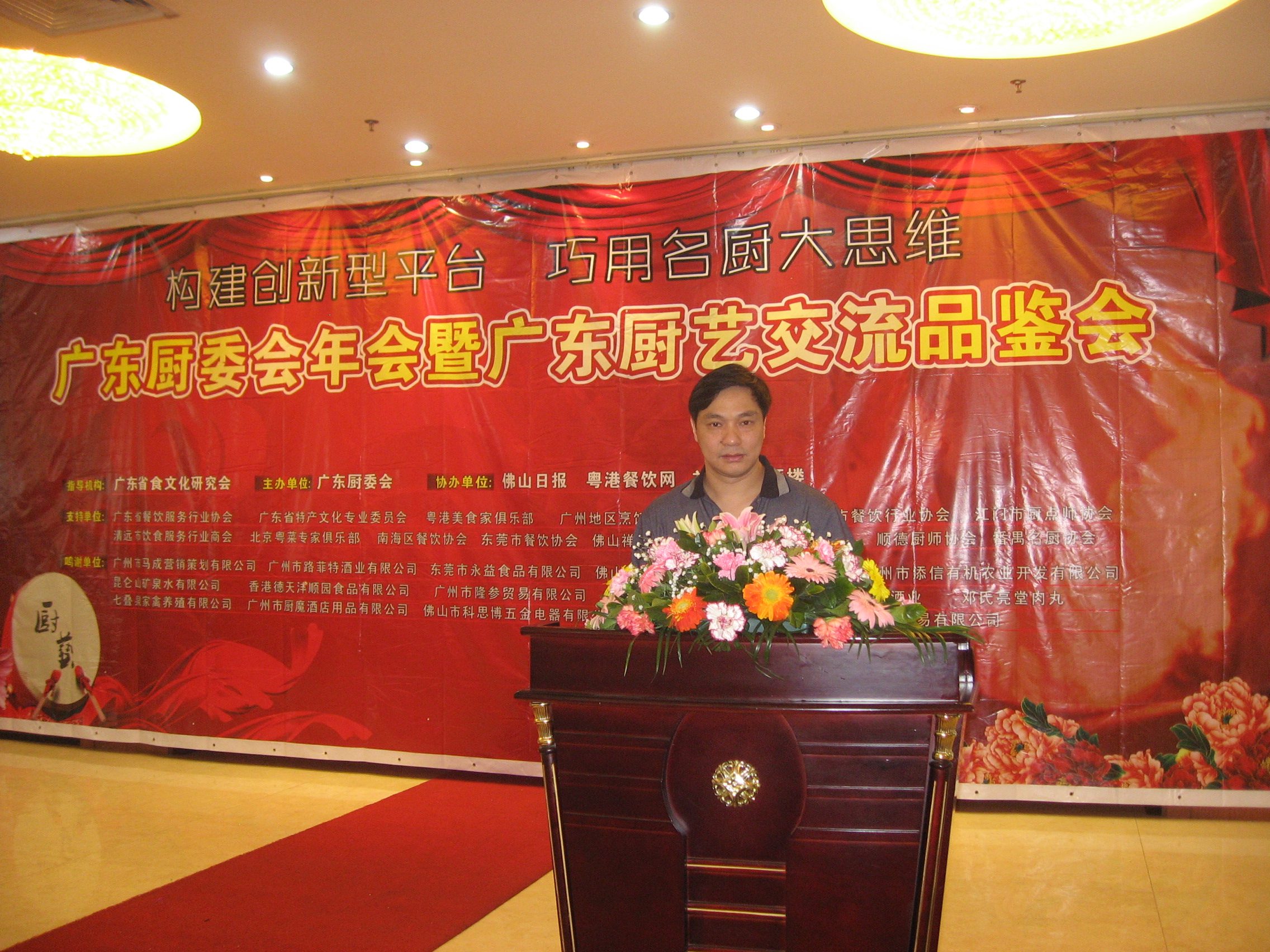 IMG_7684.jpg