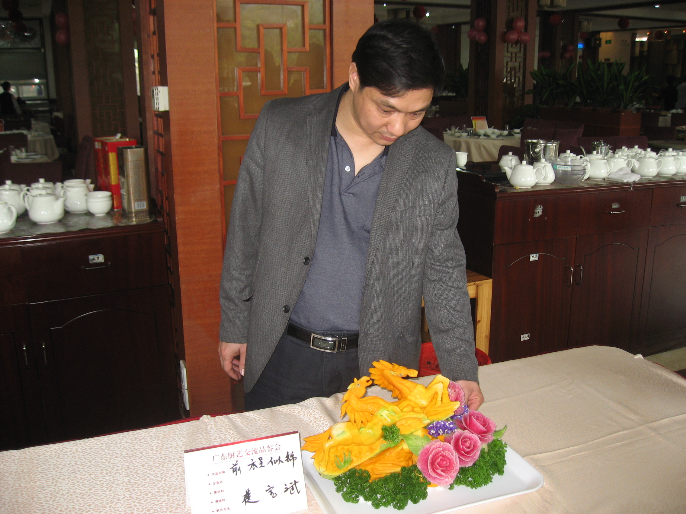 IMG_7638.jpg