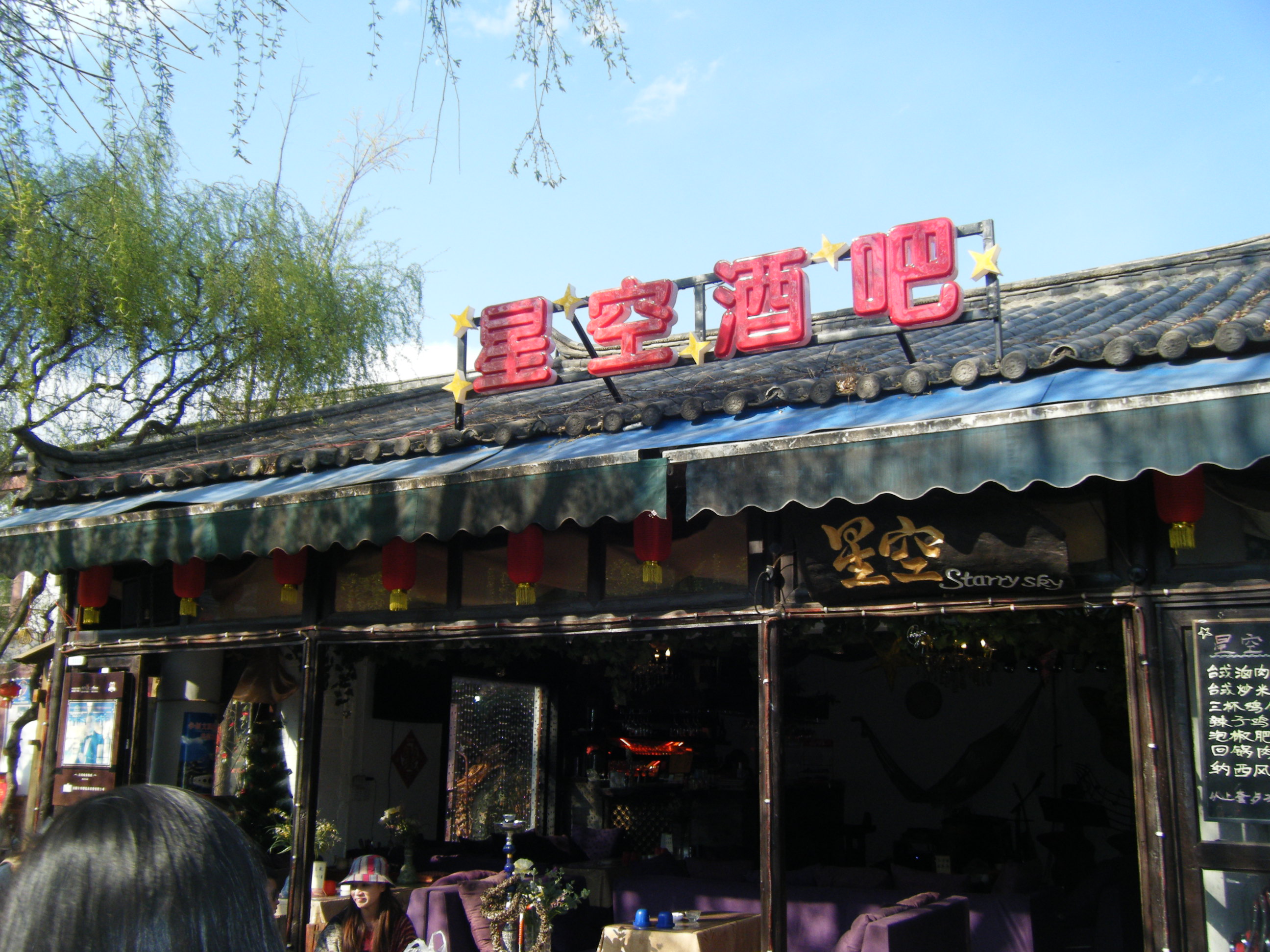 DSCF2412.JPG
