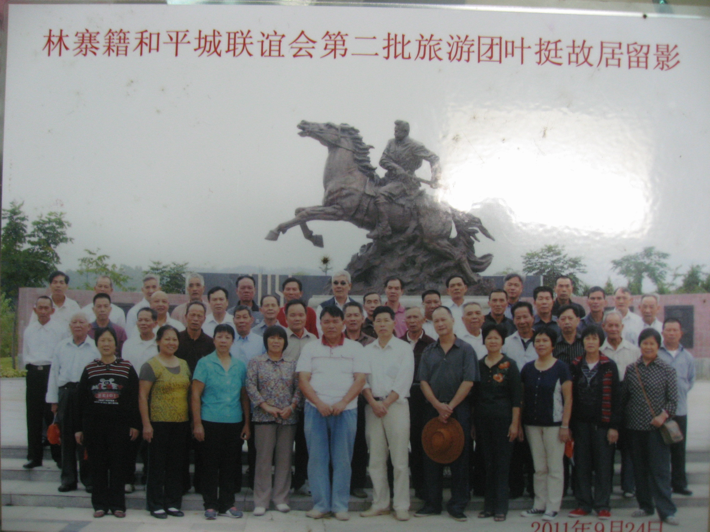 IMG_8676.jpg