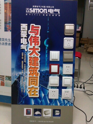 IMG20120408214151.jpg