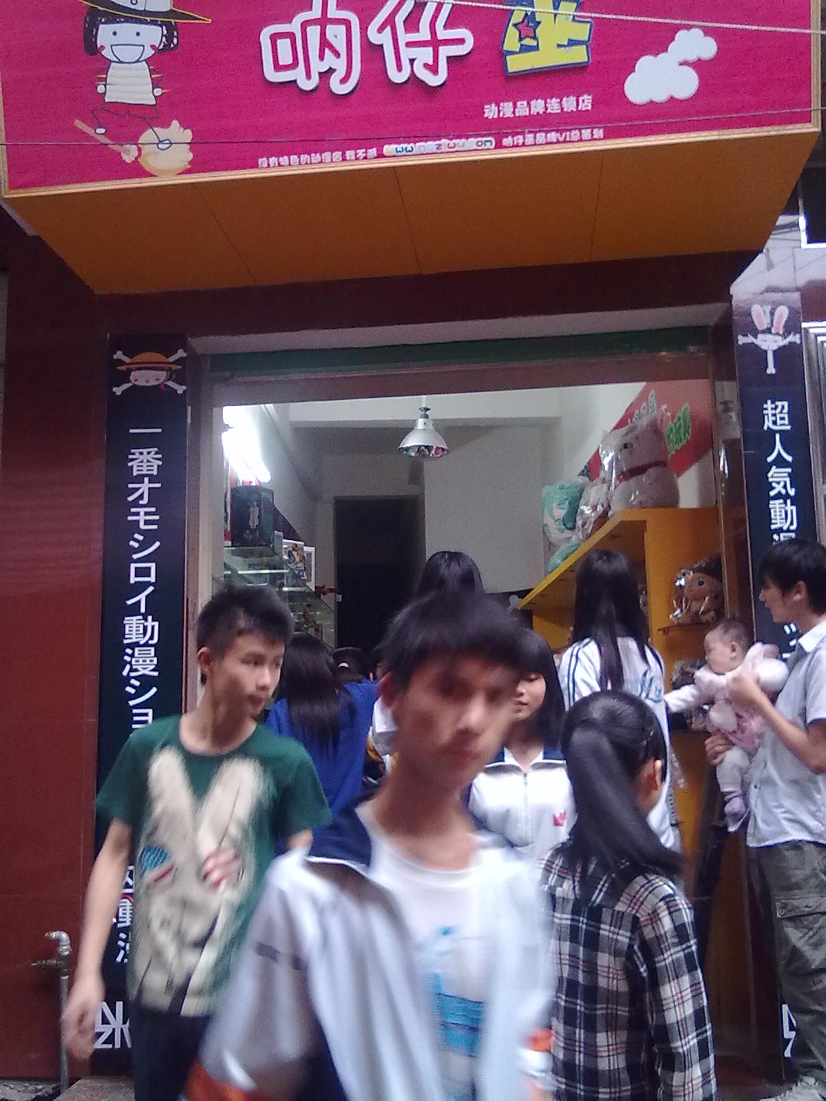20120427378.jpg