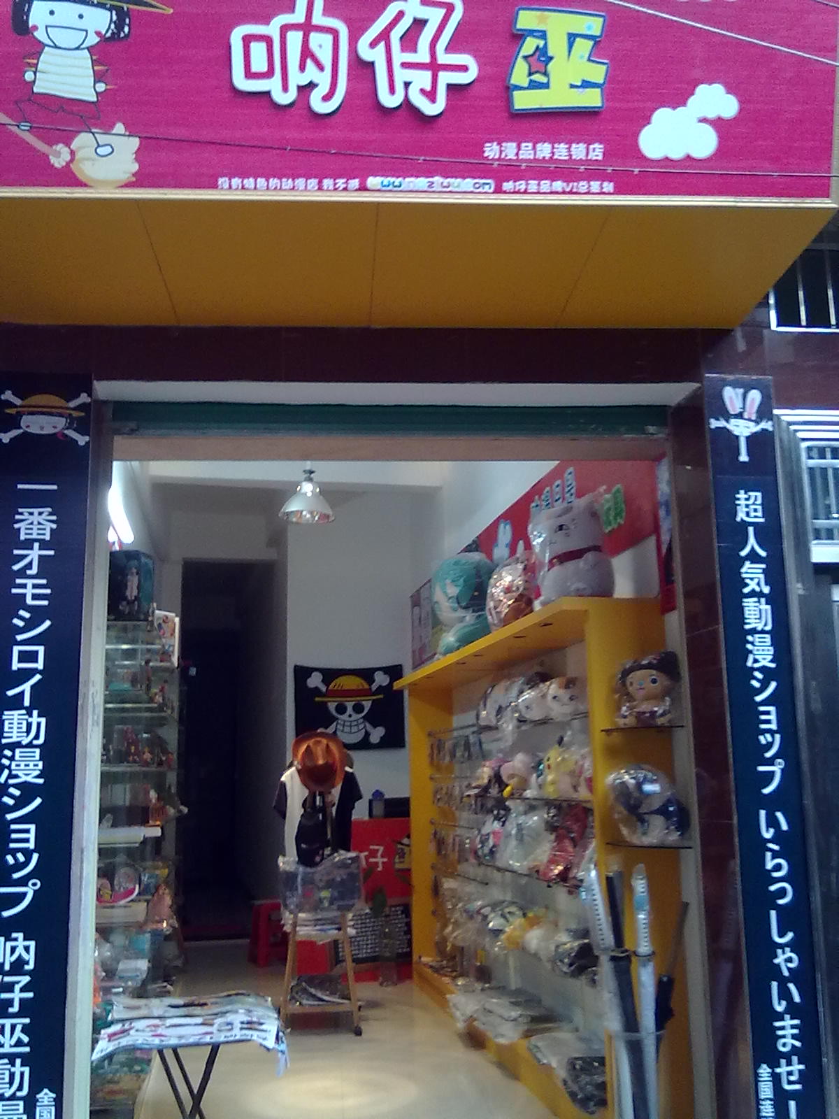 20120427374.jpg