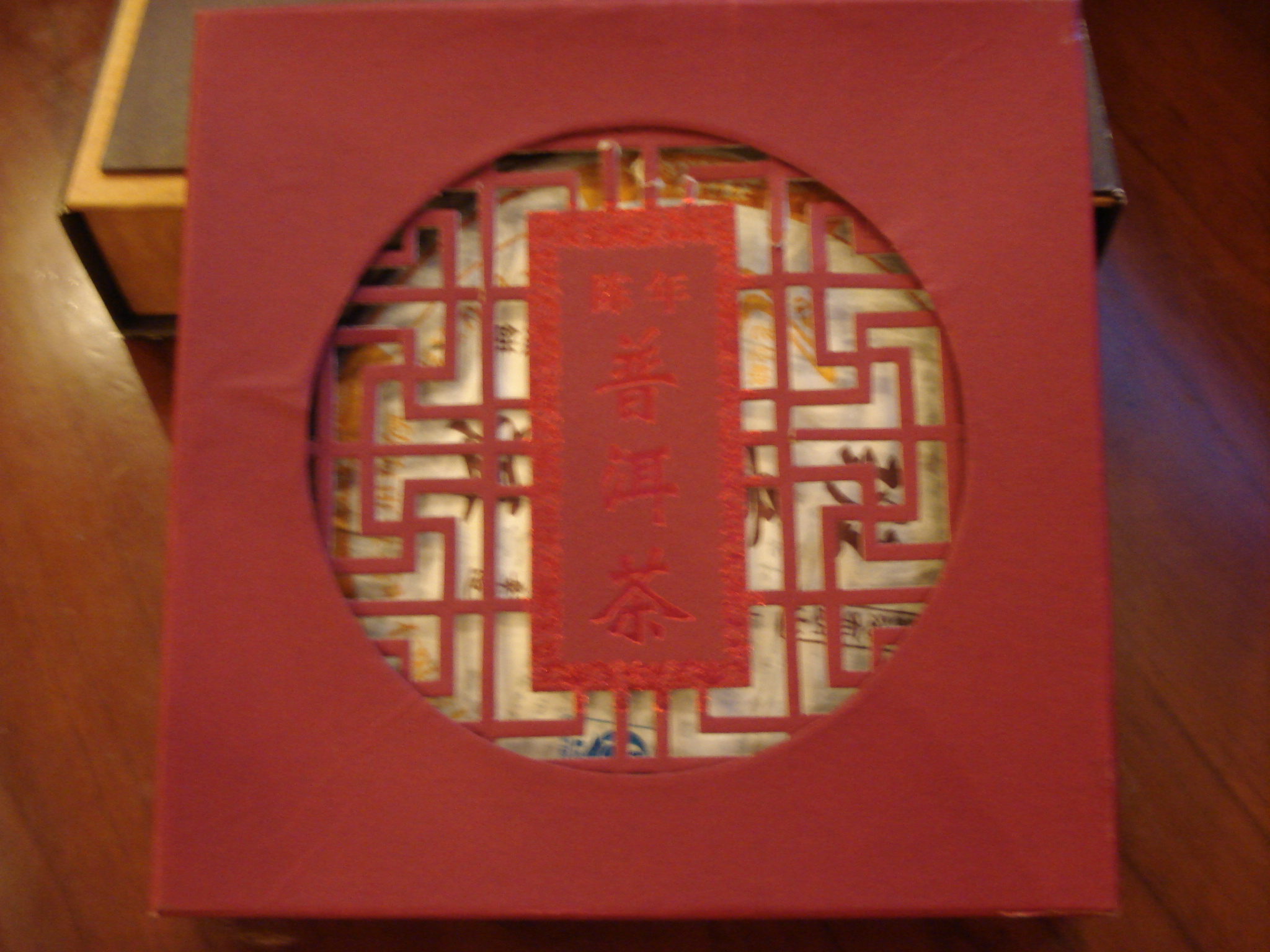 ն