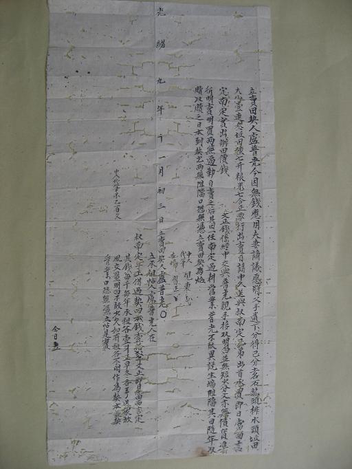 20125 9.JPG