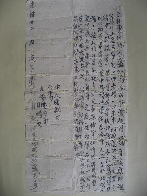 20125 22.JPG