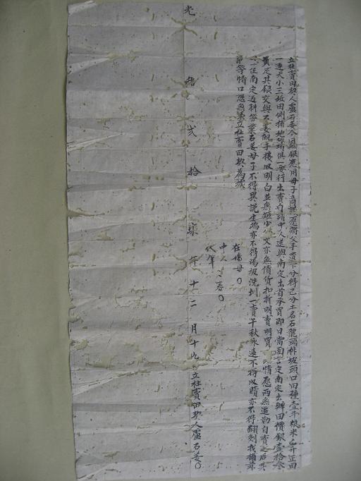 20125 27.JPG