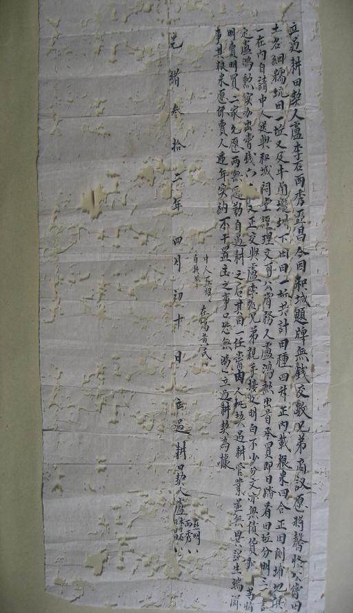 20125 32.JPG