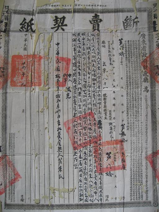 2012500.JPG