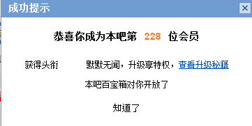 QQͼ20120606024438.png