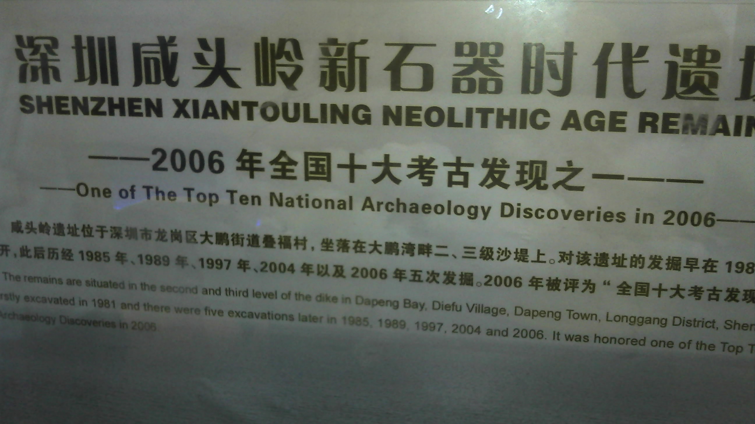 2012-07-06_13-32-41_530.jpg