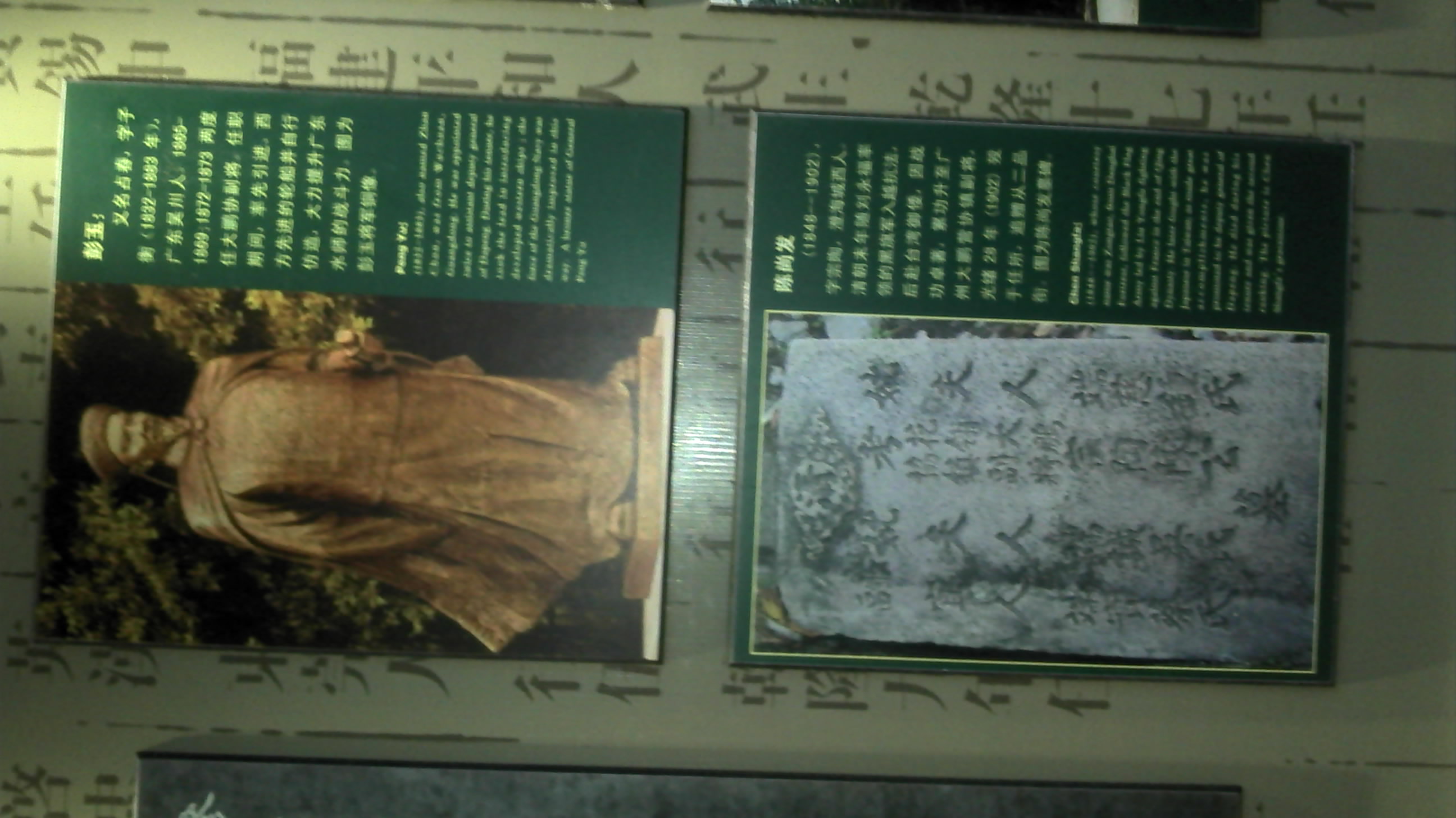 2012-07-06_13-45-51_351.jpg