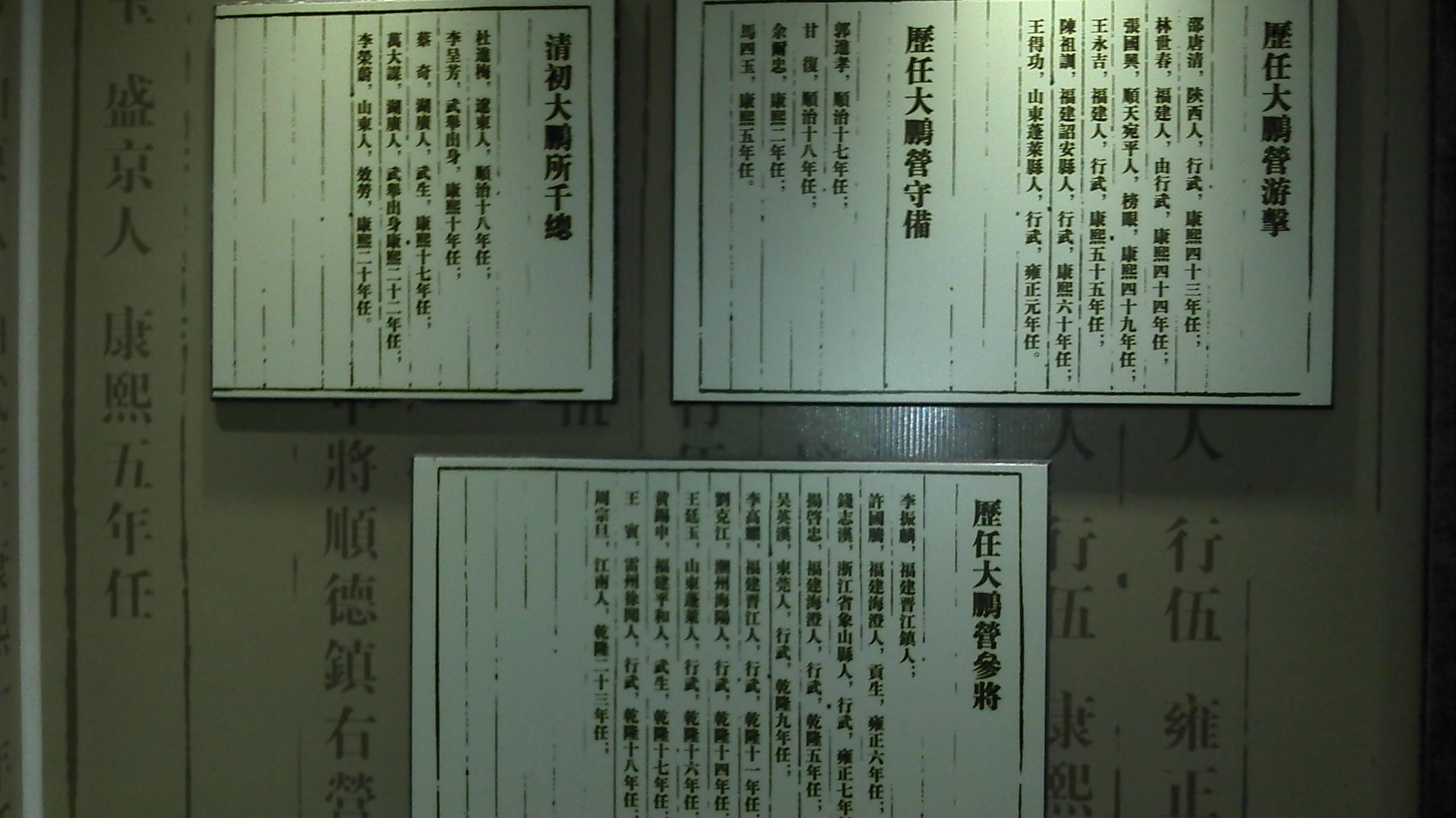 2012-07-06_13-46-34_62.jpg