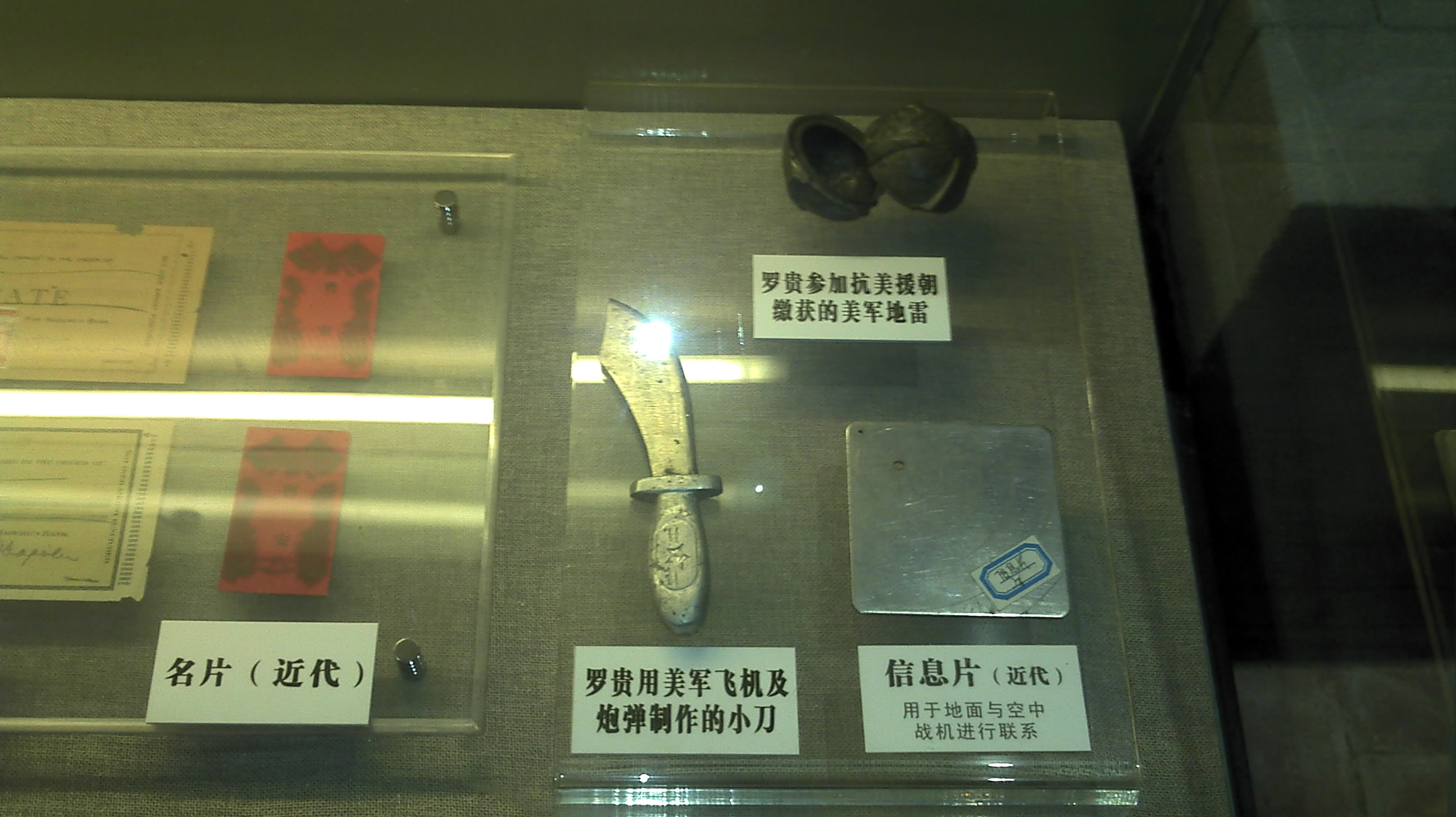 2012-07-06_13-47-29_572.jpg