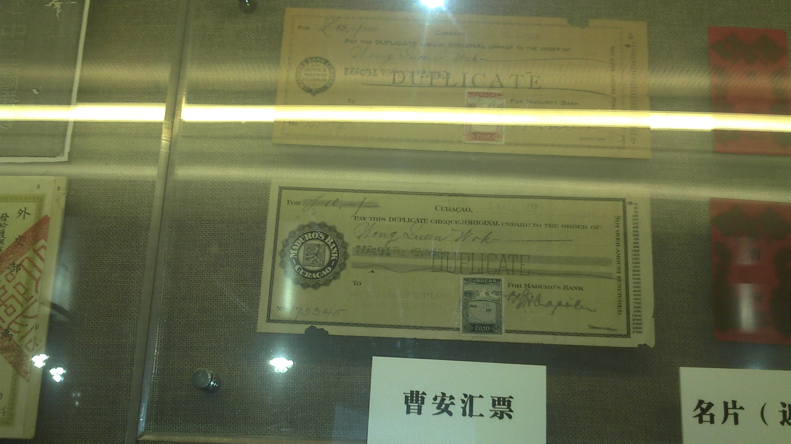 2012-07-06_13-47-40_421.jpg
