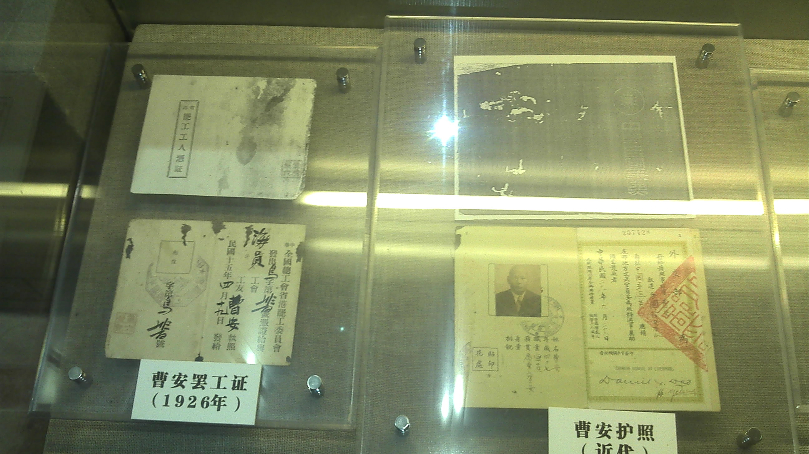 2012-07-06_13-47-51_809.jpg