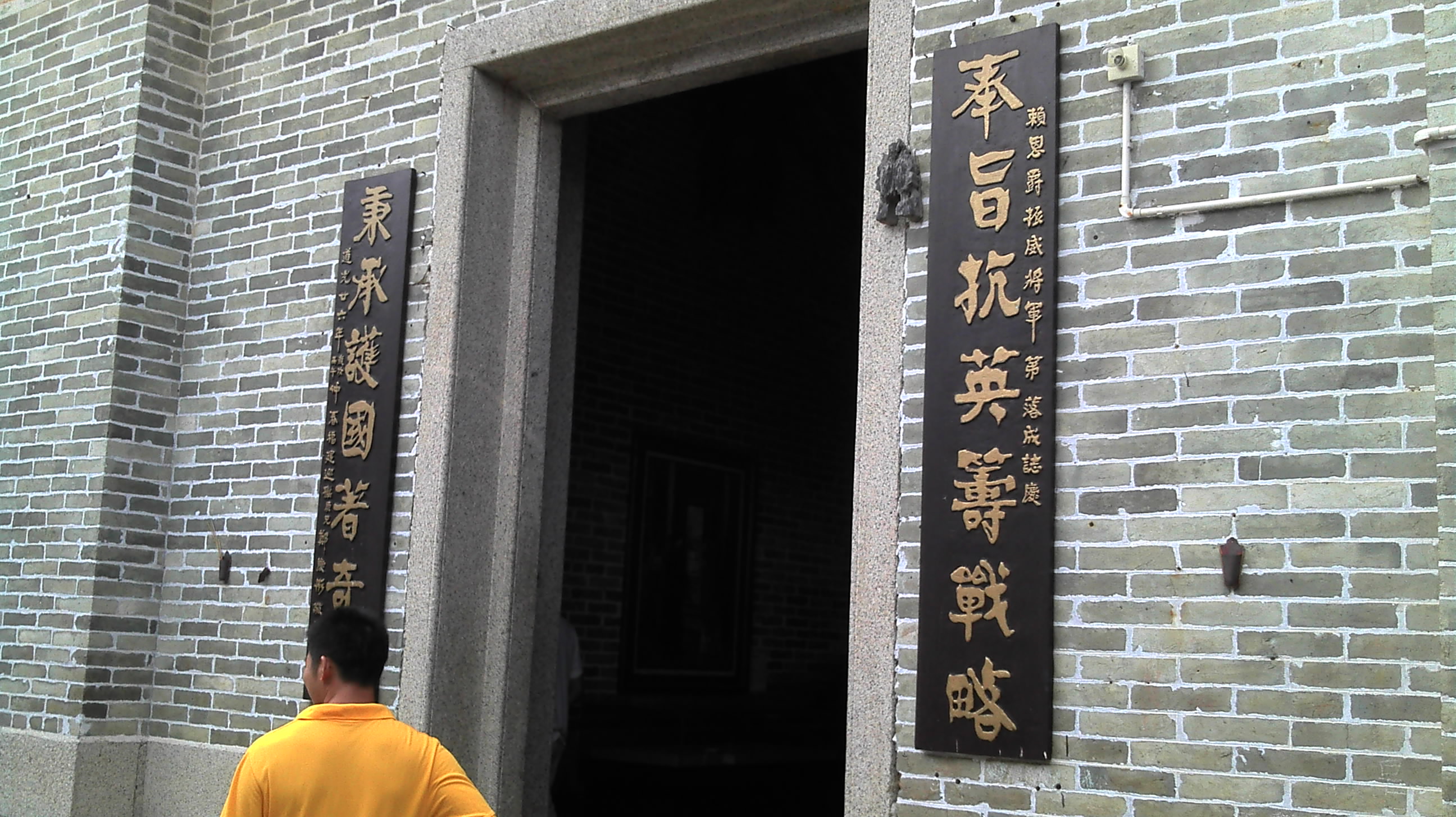 2012-07-06_13-49-13_848.jpg