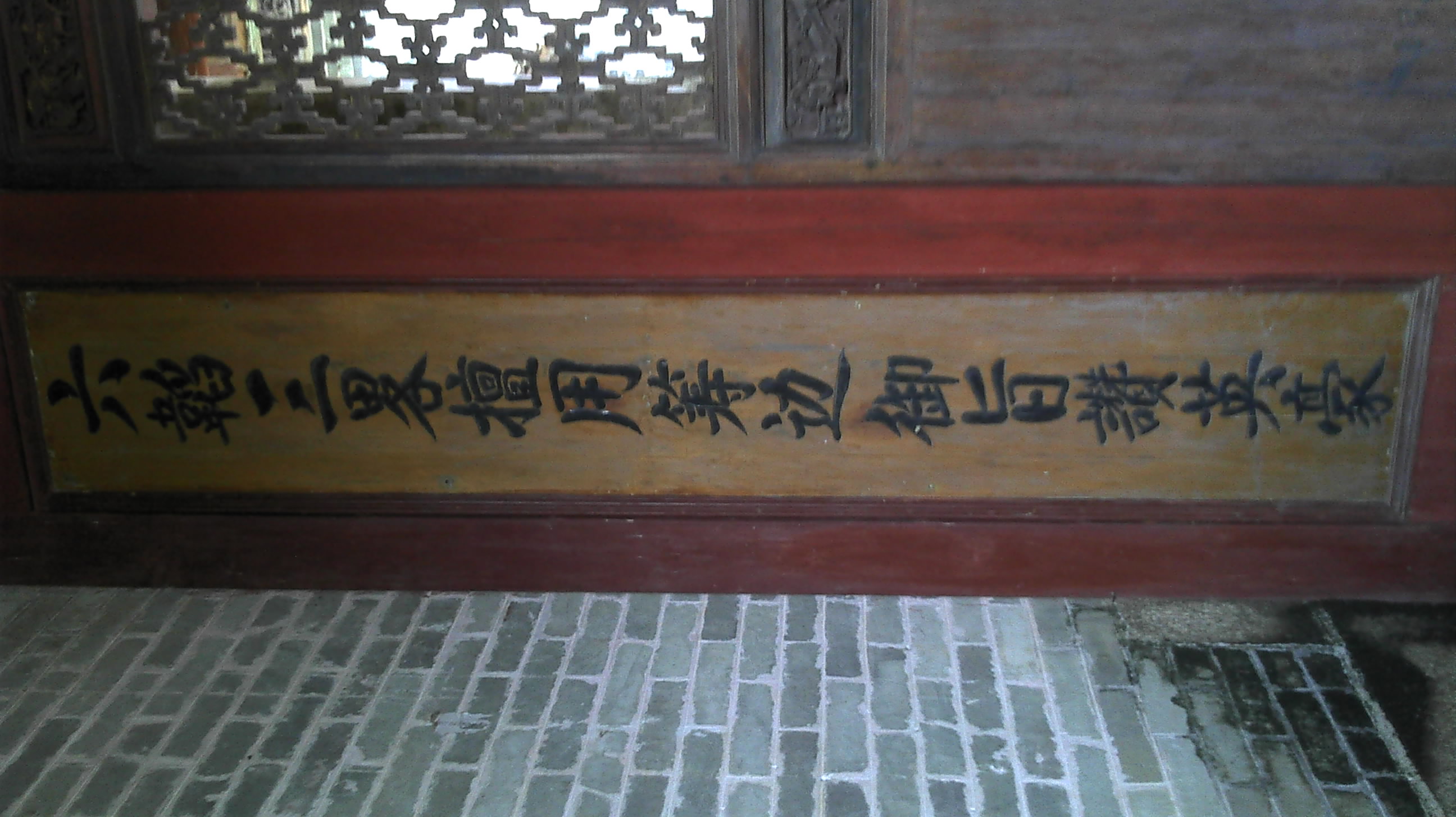 2012-07-06_13-50-34_515.jpg