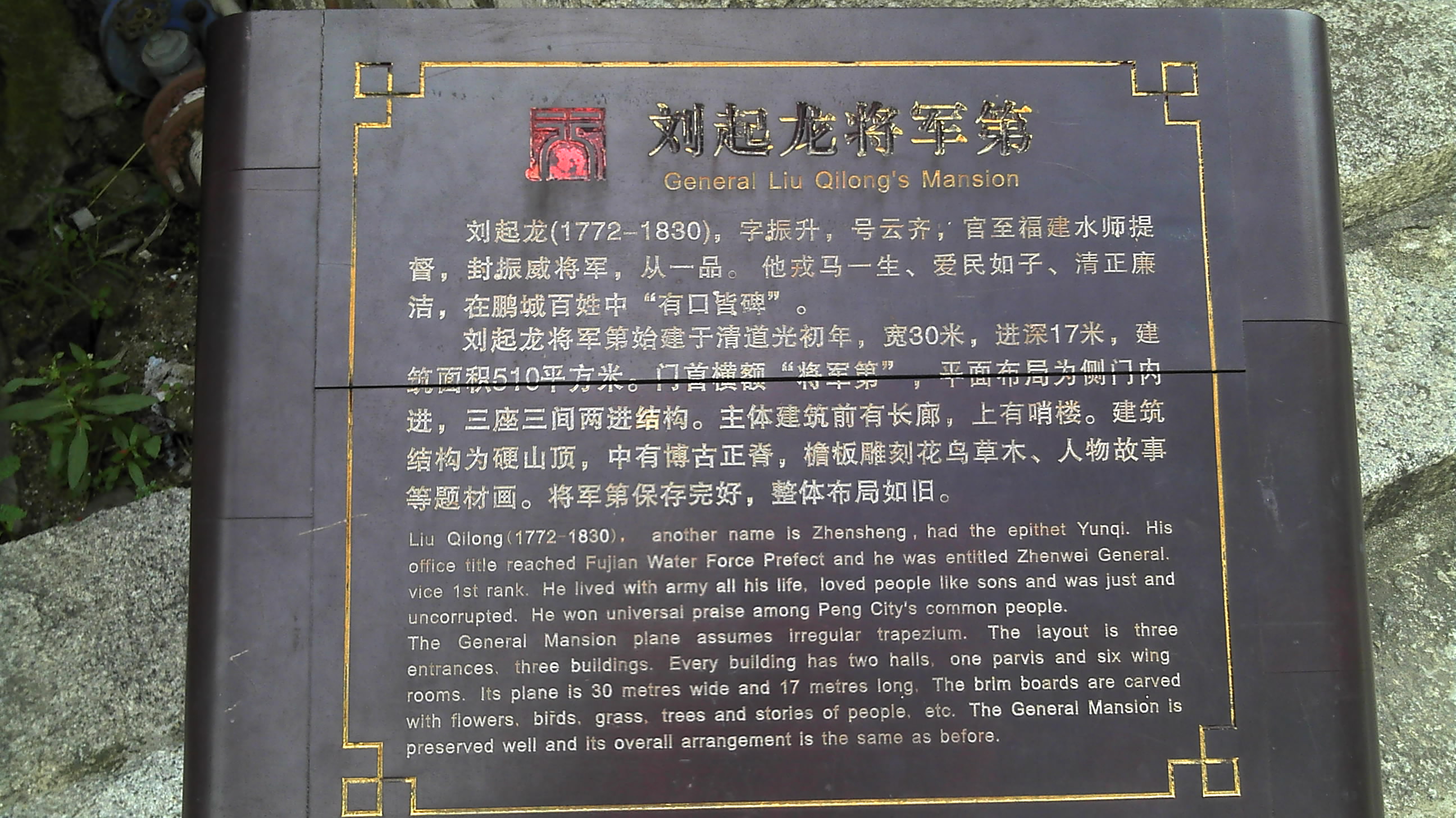 2012-07-06_14-06-17_976.jpg