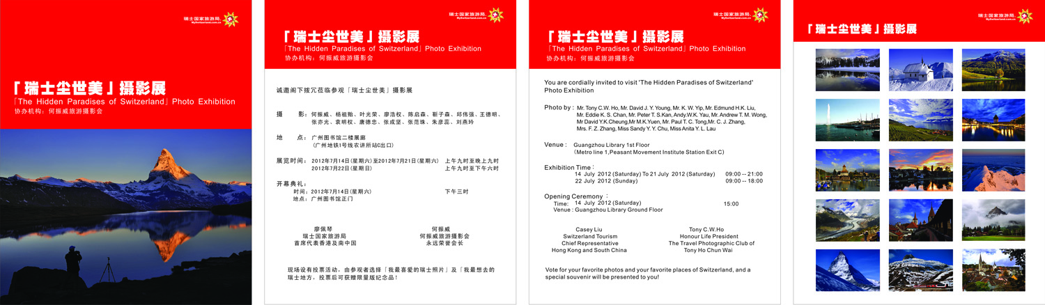 invitation card for visitors.jpg