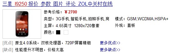 QQͼ20120712184820.jpg