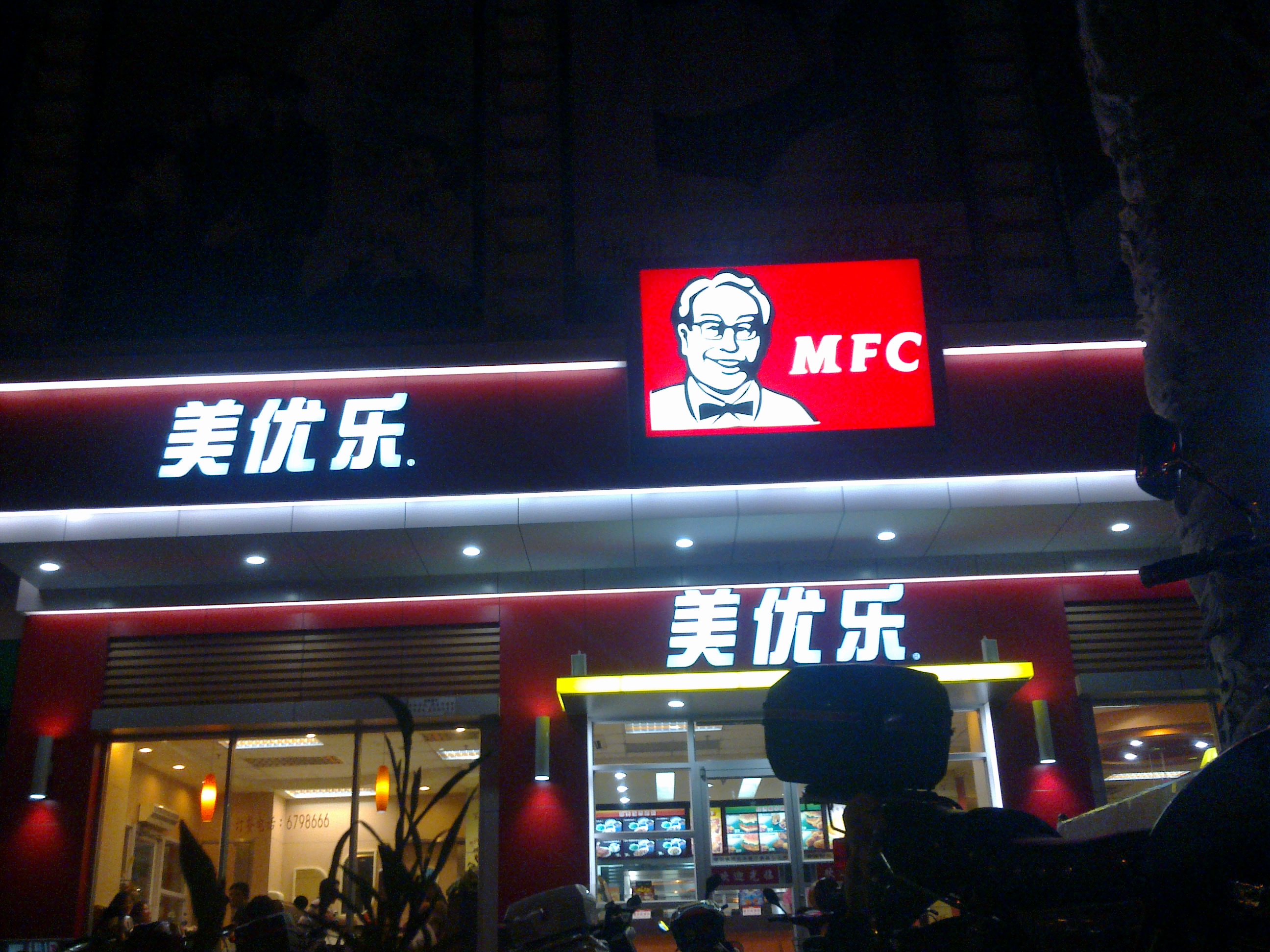 201207141147.jpg