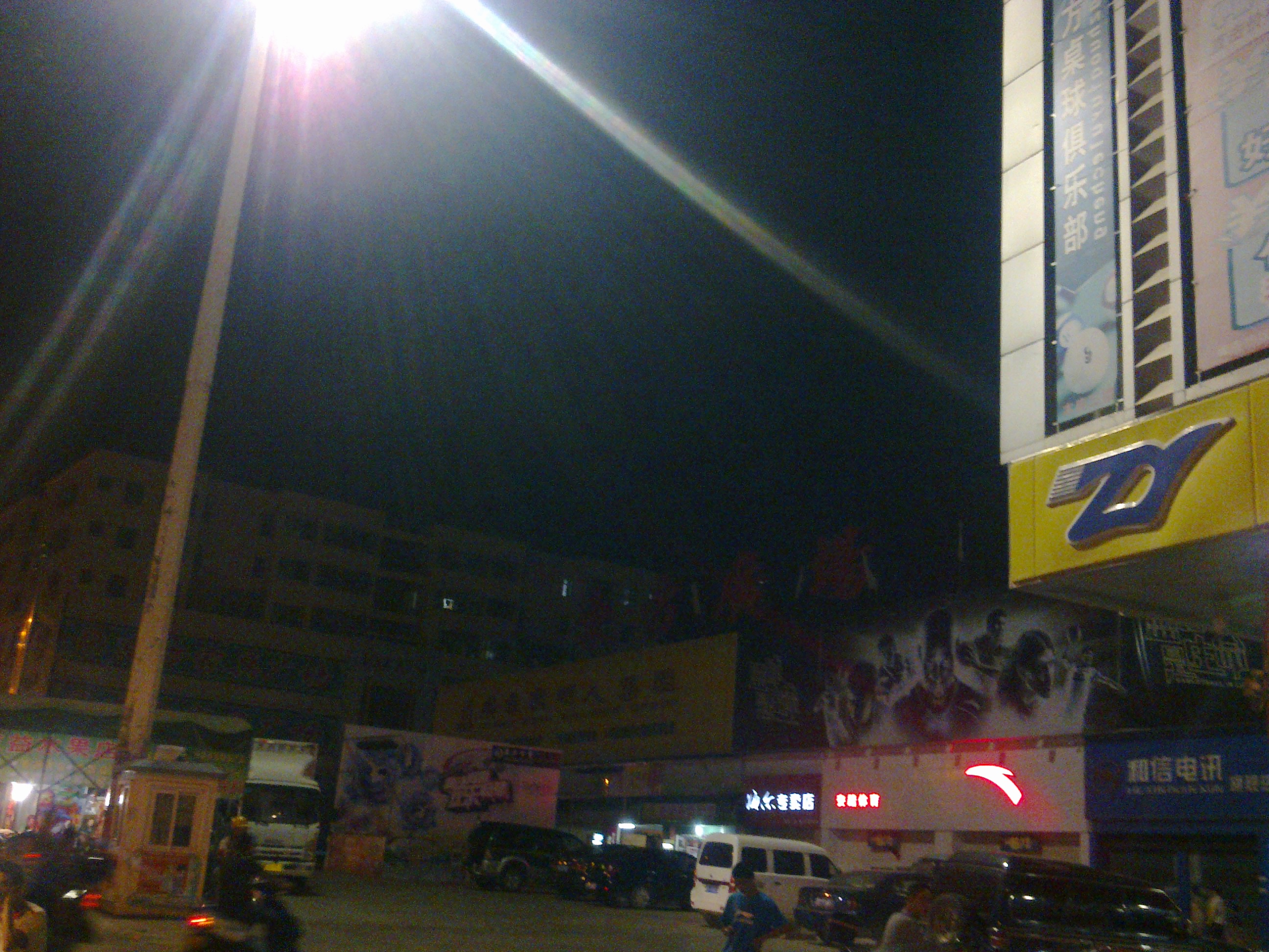 201207141149.jpg