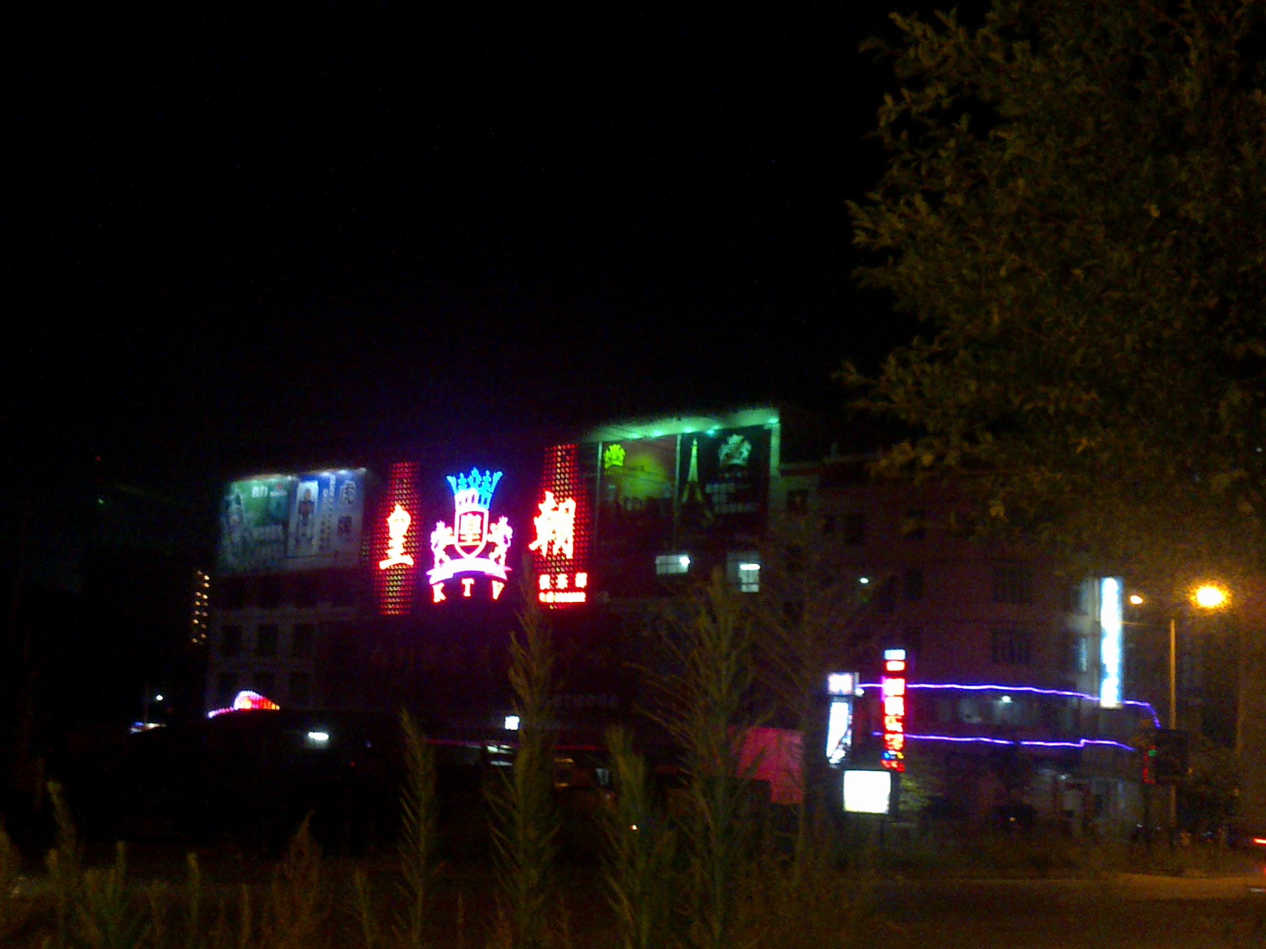 201207141151.jpg