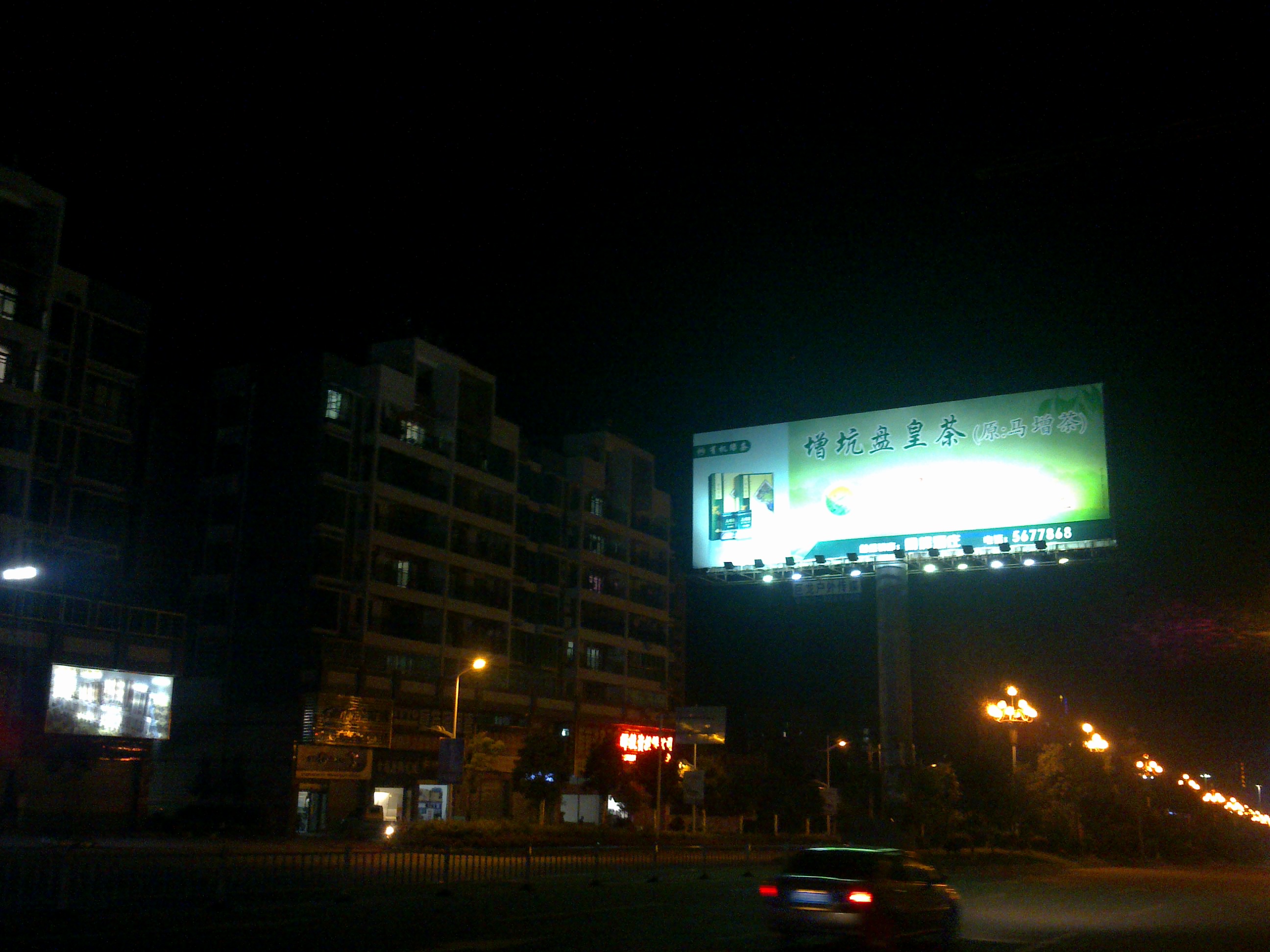 201207141152.jpg