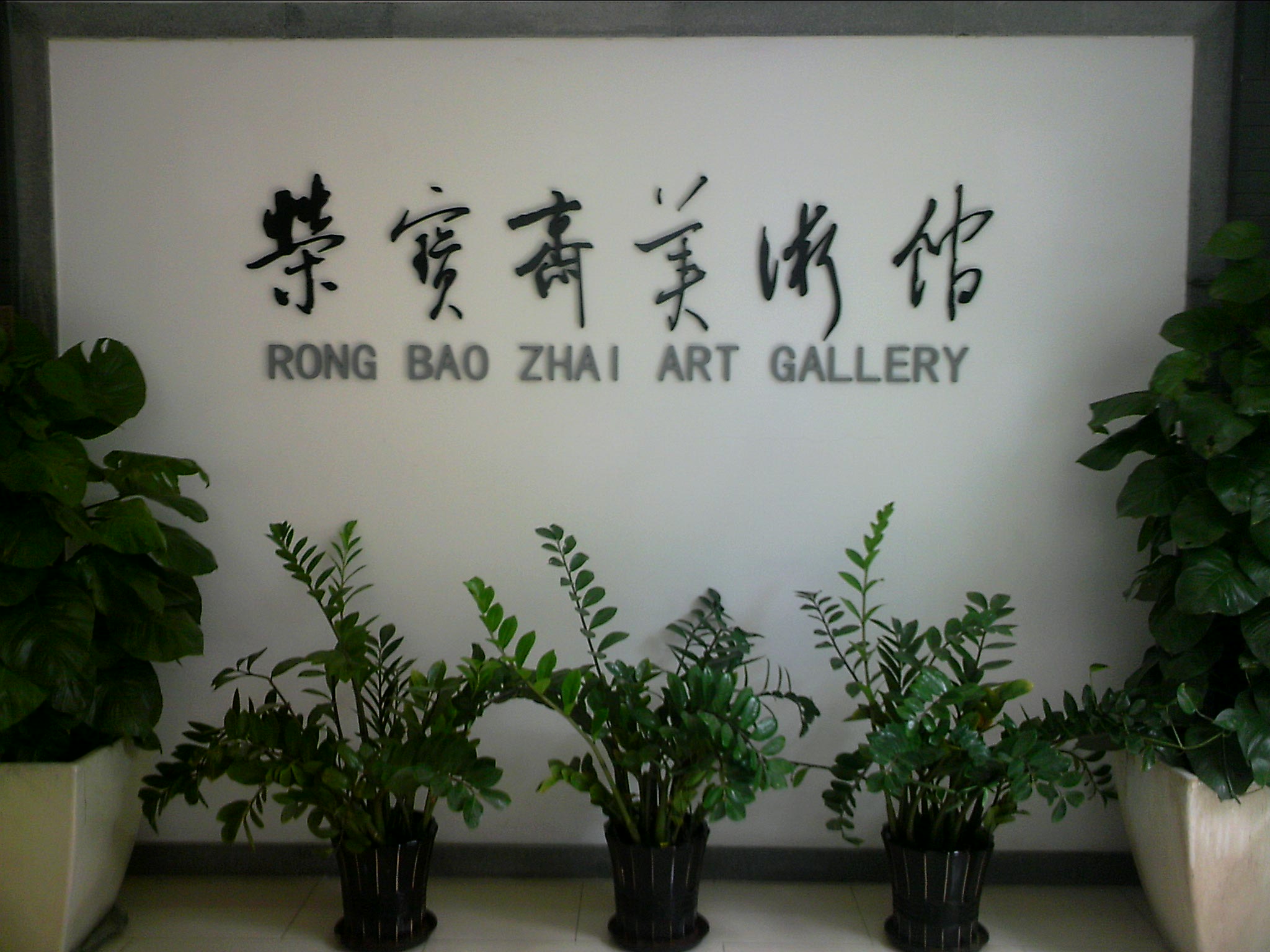 120723A000.jpg