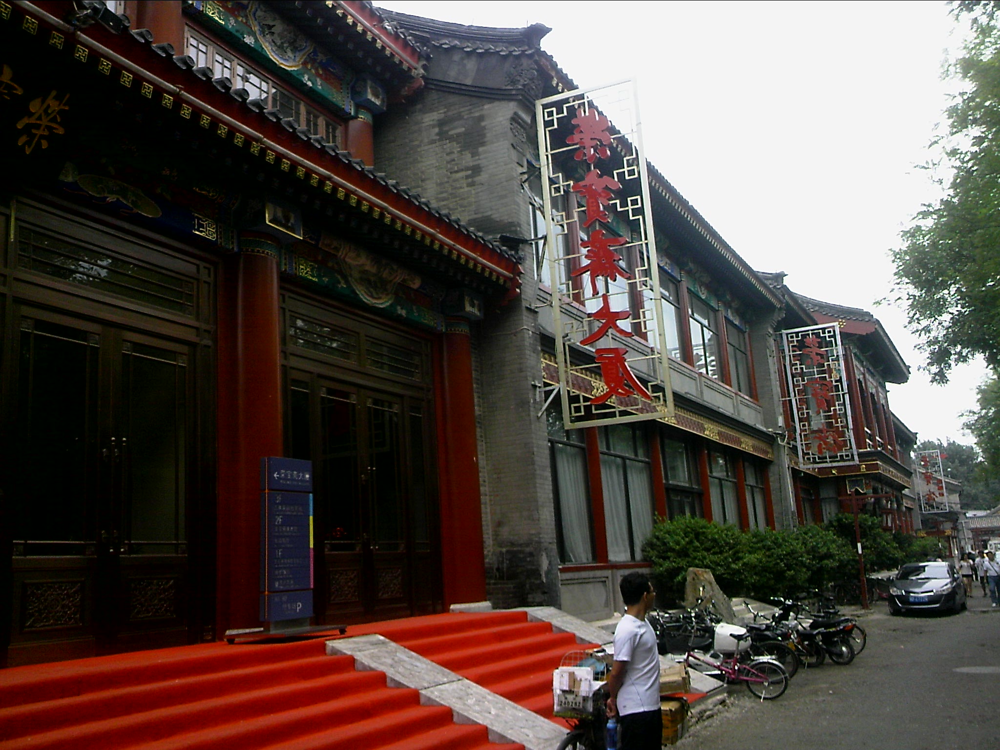 120723A004.jpg