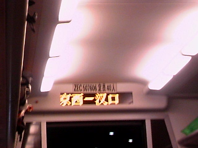120731A003.jpg