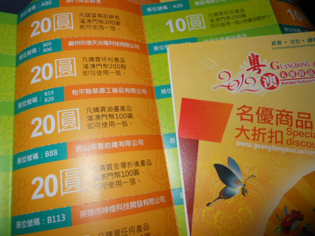 DSCN1884.JPG