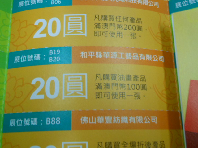 DSCN1886.JPG