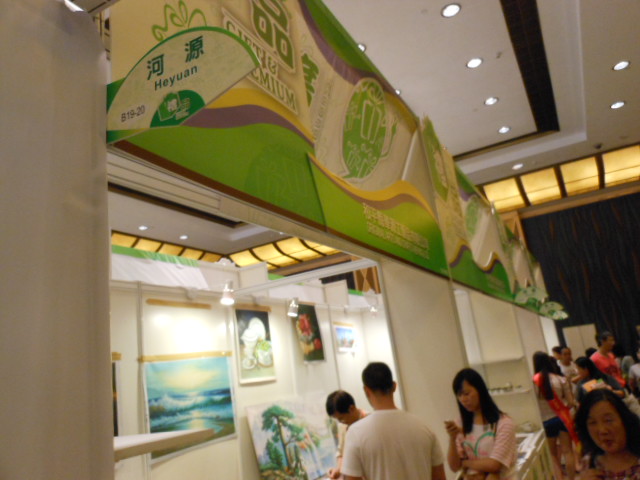 DSCN2081.JPG