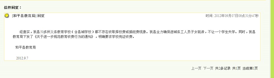 QQͼ20120907225149.jpg
