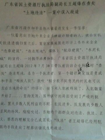 QQͼƬ20120909163628.jpg