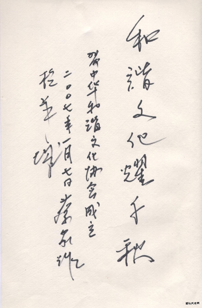 20100207235024[1].jpg