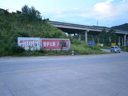 P8190102.JPG