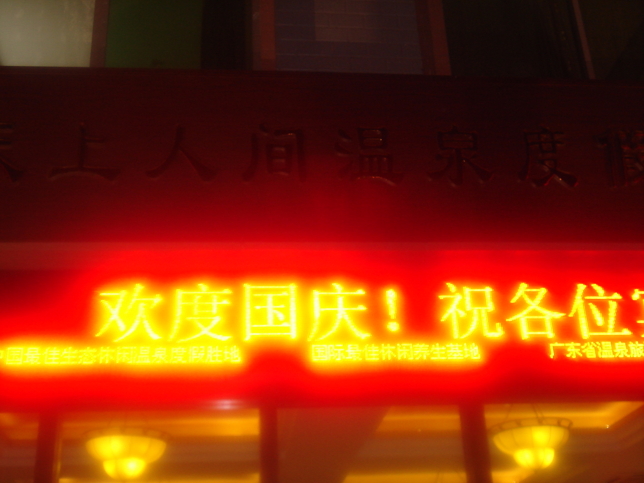 DSC07383.JPG