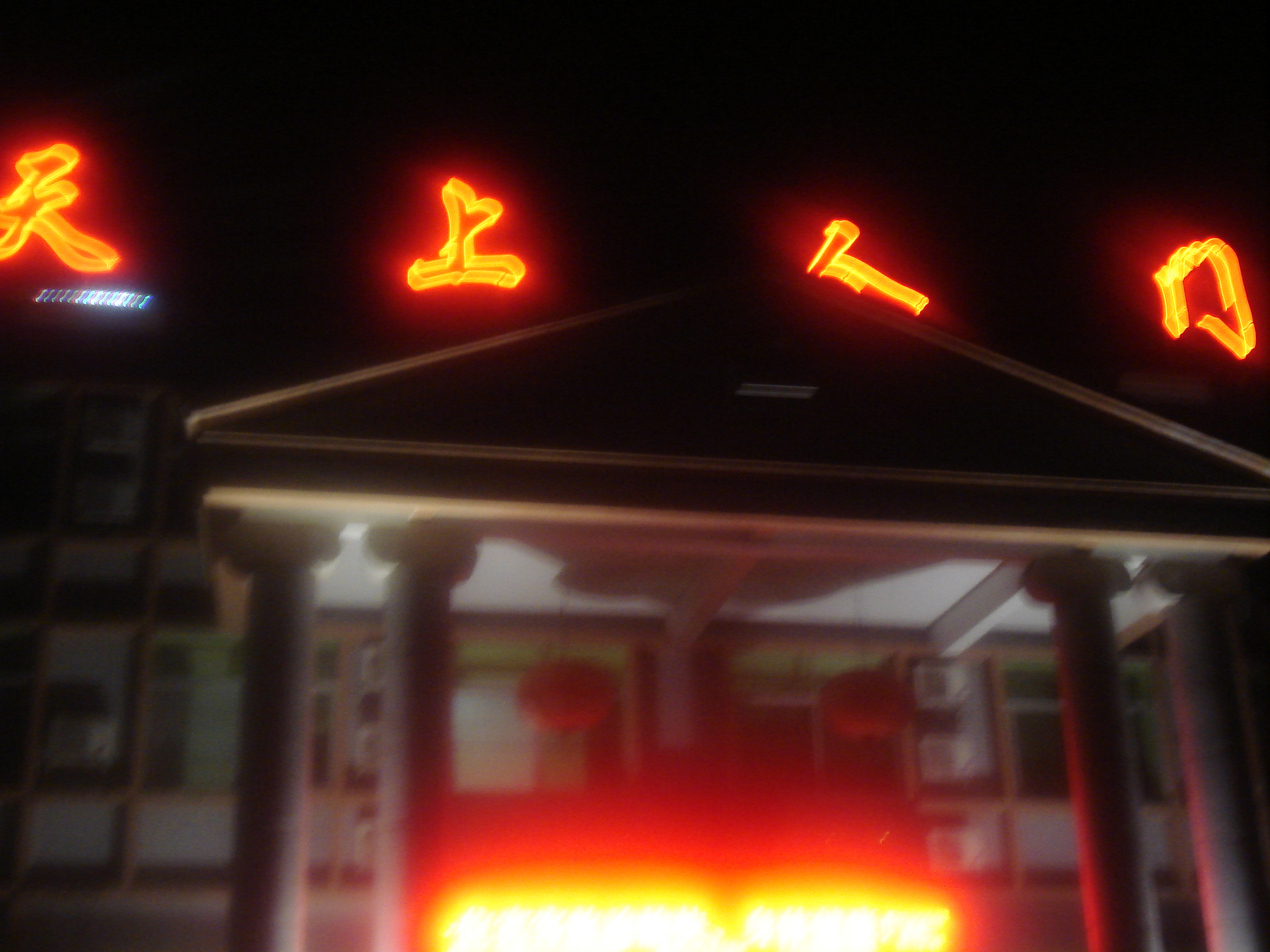 DSC07386.JPG